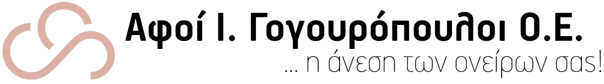 Αφοί Γογουρόπουλοι Ο.Ε.